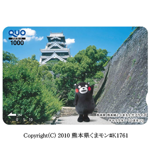 平田機工の株主優待