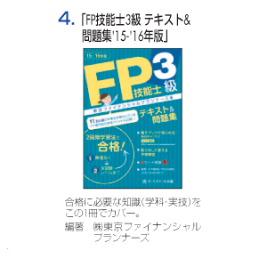 山田コンサルティンググループの株主優待