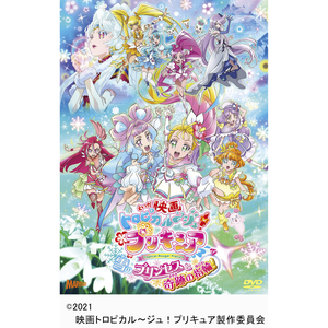 ハピネットの株主優待情報