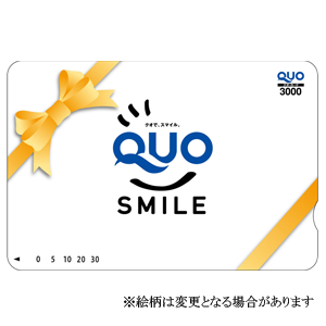 多木化の株主優待情報