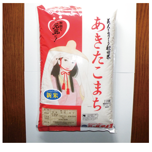 センコン物流の株主優待