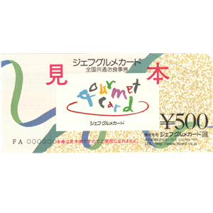 ニイタカの株主優待