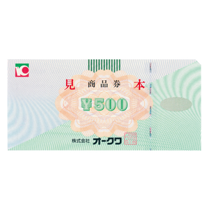 オークワの株主優待