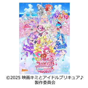ハピネットの株主優待情報