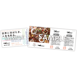 ＷＤＩの株主優待