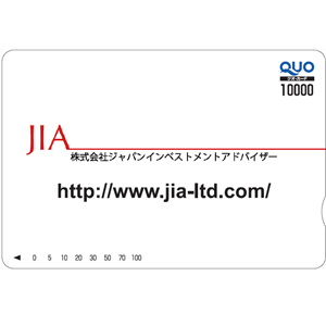ジャパンインベストメントアドバイザーの株主優待
