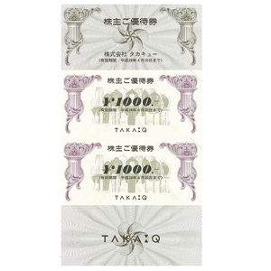 タカキューの株主優待