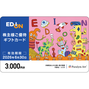 エディオン  株主様ご優待 ギフトカード  38000円分とトレカスリーブ1枚 エディオン 株主様ご優待 ギフトカード 38000円分とトレカ