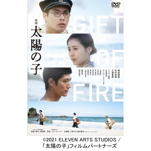 ハピネットの株主優待情報