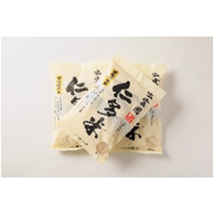 協立情報通信の株主優待情報