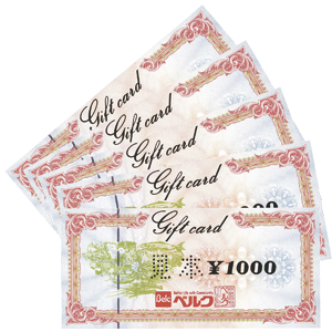 ベルクの株主優待