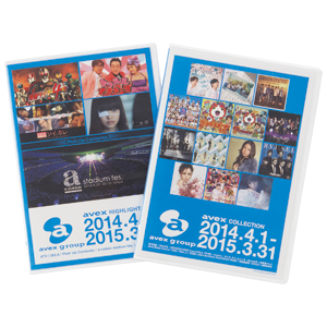 エイベックスの株主優待情報