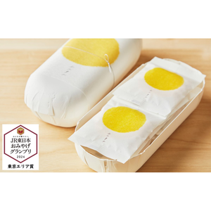 トーメンデバの株主優待情報