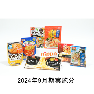 ニップンの株主優待情報