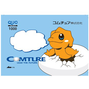 コムチュアの株主優待情報