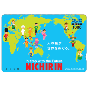 ニチリンの株主優待