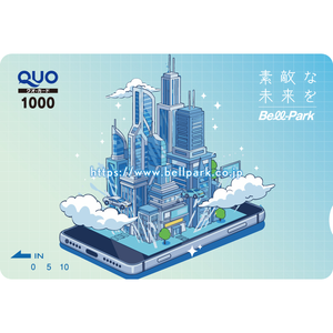 ベルパークの株主優待