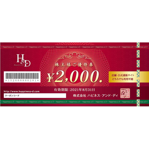 最新】ハピネスアンドディ 株主優待券16000円分+10%割引券5枚 最新】ハピネスアンドディ 株主優待券16000円分+10%割引券5枚