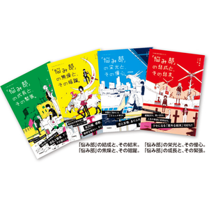 学研ホールディングスの株主優待