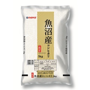 ブロンコビリーの株主優待