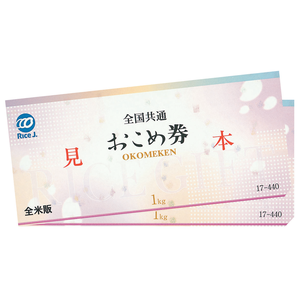 キムラユニティーの株主優待