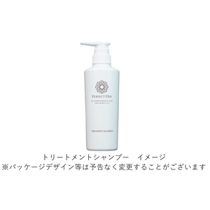 (雪椿さん専用)新日本製薬 株主優待 7個 + お買い物優待券5,000円分 新日本製薬☆特別優待が入った豪華“美容液”優待の中身