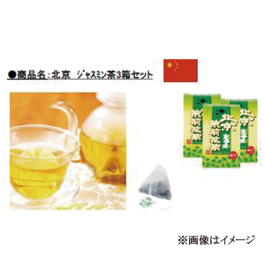 コミニックスの株主優待情報