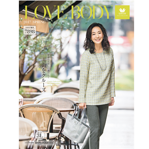 ワコールホールディングスの株主優待