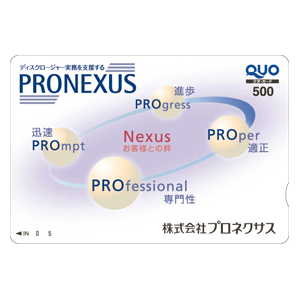 プロネクサスの株主優待情報