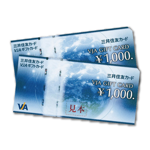 ＵＳＳの株主優待情報