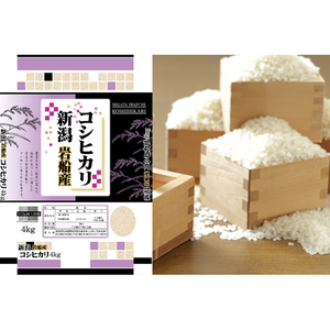 ヤマナカの株主優待