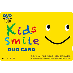 白洋舎の株主優待