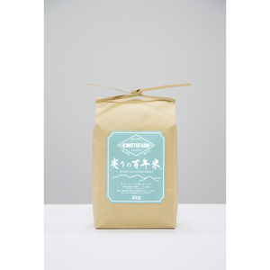 ＫＩＭＯＴＯの株主優待