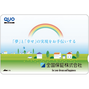 全国保証の株主優待