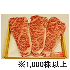 スターゼンの株主優待