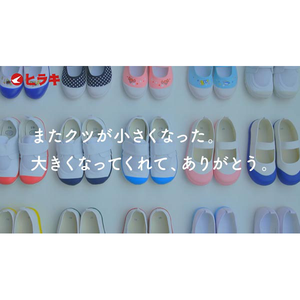 ヒラキの株主優待