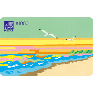 新晃工の株主優待情報