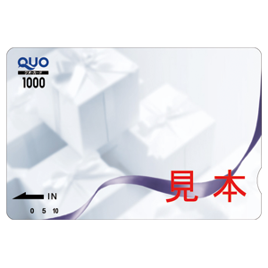 東海エレクトロニクスの株主優待