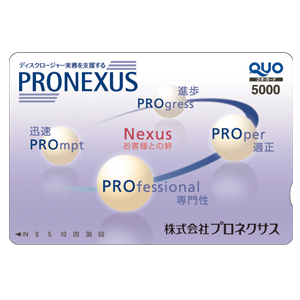 プロネクサスの株主優待情報