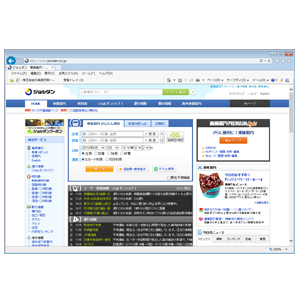 ジョルダンの株主優待