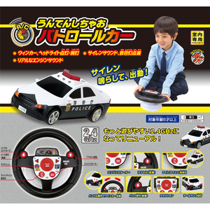 ハピネットの株主優待情報