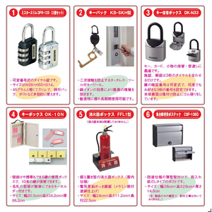 ダイケンの株主優待情報