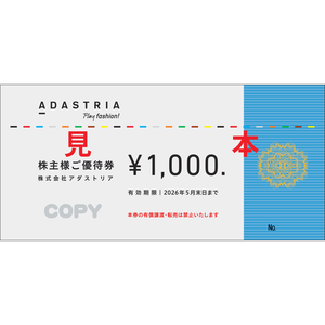 アンドエスティHD (2685) : 株主優待・優待利回り [and ST HD アンドエスティHD (2685) : 株主優待・優待利回り [and ST HD