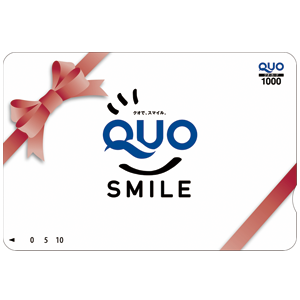 丸尾カルシウムの株主優待