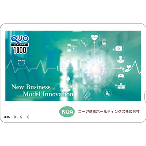 コーア商事ホールディングスの株主優待