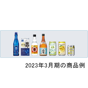 宝ホールディングスの株主優待