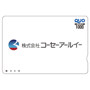 コーセーアールイーの株主優待