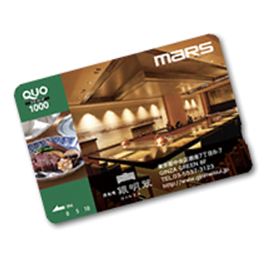 マースＧＨＤの株主優待情報