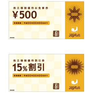 ジョイフルの株主優待情報