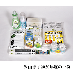 ツルハＨＤの株主優待情報